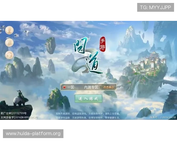 爱游戏平台官网用户注册流程详解,快速创建账号开启游戏之旅 爱游戏平台官网用户注册流程详解,快速创建账号开启游戏之旅