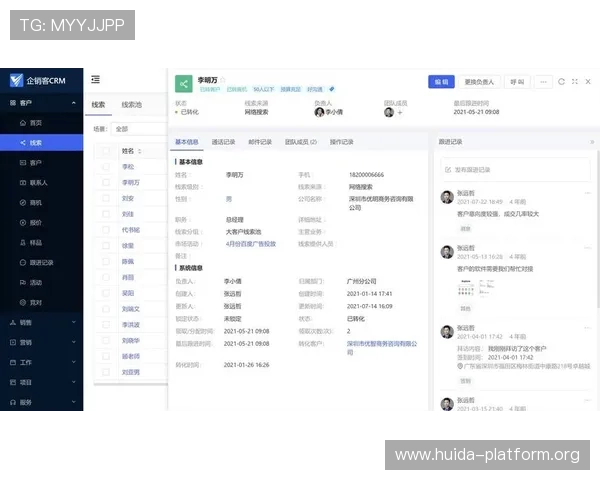 百胜国际娱乐：全面解析平台安全保障与用户体验提升策略