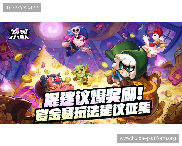 币游登录官网娱乐平台最新优惠活动,丰富游戏内容助你轻松赚取丰厚奖励 币游登录官网娱乐平台最新优惠活动,丰富游戏内容助你轻松赚取丰厚奖励