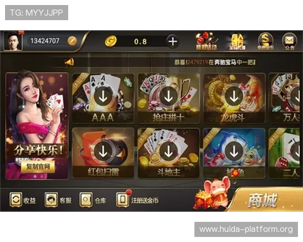 PG娱乐集团官网首页最新优惠活动全面介绍助你轻松开启精彩游戏体验