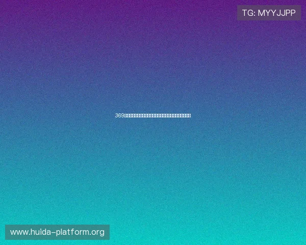 369娱乐为你呈现世界杯赛场上的明星球员精彩表现与战术分析 369娱乐为你呈现世界杯赛场上的明星球员精彩表现与战术分析