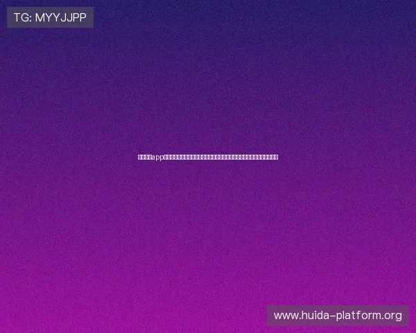 百盛娱乐app下载为用户提供高清流畅的世界杯直播和专业赛事分析，提升观赛体验感受
